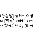 합정치과의원 이미지