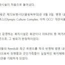 장병게임방 이미지