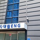 회의실 빔프로젝터 시공사례 : 뷰소닉 KL51W / 설치 전문 연화미디어 ABC코리아