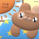 종로-신영-종로-영-357 | 6월 아카이빙