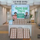 여수재활용센타