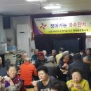 백학 경로당 이미지