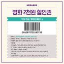 그린무비 이미지