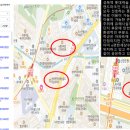 양파링 | 월급쟁이부자들 서울투자기초반 양파링 튜터님 부동산 강의 후기