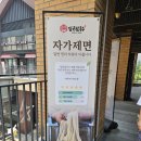 임곡칼국수