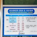 영월곤충박물관 이미지