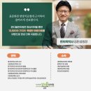 본디올현대한의원 네이버블로그
