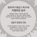 삼성서울피부과의원 이미지