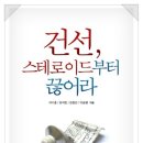 강남동약한의원 이미지