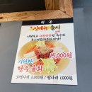백봉빌딩 | [안산 맛집 선부동삼겹살 백봉] 선부역고기집 안산 백봉 내돈내산 솔직후기