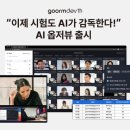 옵저뷰 이미지