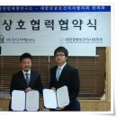 대한공중보건의사협의회 Daum카페