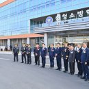 충청소방학교(장비교육관리센터) 이미지