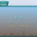 마이펫의 이중생활 | [리얼클래스 학습 후기]마이펫의이중생활로 That's very thoughtful.(제법 생각이 깊네.) 배우기