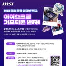 나인마트 이미지
