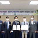 한성대학교 부동산대학원 이미지