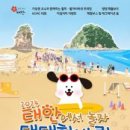 댕댕벅스 이미지