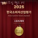 엇모스트짐 이미지