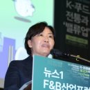 송에프앤비 이미지