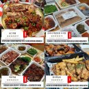 두마리찜닭두찜전주 이미지