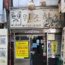 명동하이약국 이미지