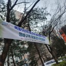은행마을 동문101동-가구공단앞 주변도로 | 서울 25개구 임장기 18. 양천구