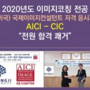 명지대학교 교육대학원 이미지
