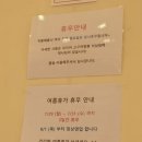 고구려짬뽕10101석남점 이미지