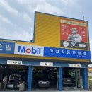 고양자동차클럽 이미지