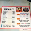 도담식품 이미지