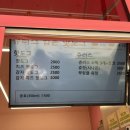 금빛초등학교 맞은편 이미지