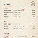 그고깃집 이미지