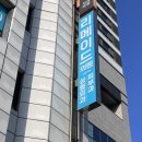 리메이드의원 이미지