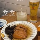 호호오뎅바 | 신용산역 이자카야 호호: 용리단길 오뎅바 맛집 솔직 후기