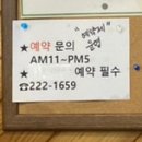 권광로91번길 이미지