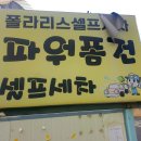 두부곡19길 이미지
