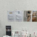 바른코스메디컬 이미지