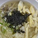 혼밥 간편요리(야간) 이미지