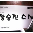 장승진스시 이미지