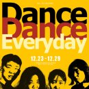 에브리데이 이미지