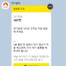 6263 | 제주 우동카덴 테이블링 원격 줄서기 꿀팁! 카키아게 붓카케우동 솔직후기