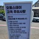 화정 | [경기 고양] 노터치 자동세차 /오토스테이 화정점 후기
