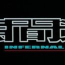 굿팰라스