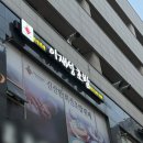 영통동 977-1~영통동 977-4 | 수원 영통동 무한리필 초밥 맛집 이재성초밥 영통점 후기