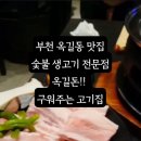 양지로184번길 이미지