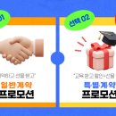 플레이팩토강남지사