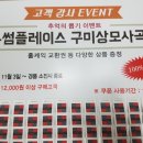 투썸플레이스 부산대연혁신점 네이버블로그