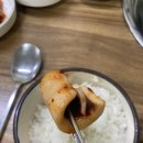 큰손식당 이미지