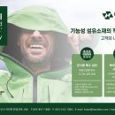 탄소중립 민‧관 합동 범국가 프로젝트 상반기 ’넷제로 챌린지X‘ 기업 21개 선정 /선정기업은 사업화...