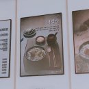 제주은희네해장국 - 북구 용봉택지로 89 | 제주은희네해장국